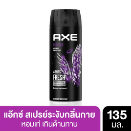 แอ๊กซ์ สเปรย์ โพรโวค 135 มล. - Axe, ดูแลผิวกาย และน้ำหอม