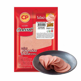 ซีพี โบโลน่าธรรมดา 135 กรัม - CP, สินค้าขายดี