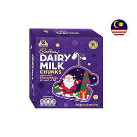 แคดเบอรีแดรีมิลค์ ช็อกโกแลตนม 135 กรัม - Cadbury, ช็อกโกแลต
