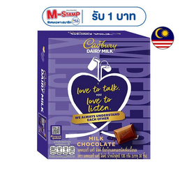 แคดเบอรีแดรีมิลค์ ช็อกโกแลตนม 135 กรัม - Cadbury, ช็อกโกแลต