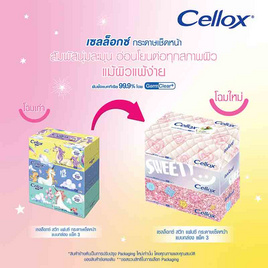 เซลล็อกซ์ พาสเทล กระดาษเช็ดหน้า แบบกล่อง 135 แผ่น (1 แพ็ค 3 ชิ้น) - Cellox, ผลิตภัณฑ์กระดาษ