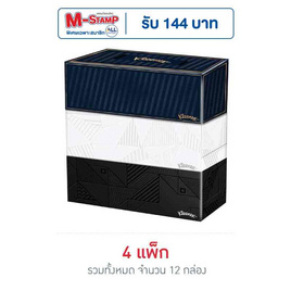 คลีเน็กซ์ บียู กระดาษเช็ดหน้า 135 แผ่น (แพ็ก 3 กล่อง) - Kleenex, ผลิตภัณฑ์กระดาษ
