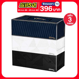 คลีเน็กซ์ บียู กระดาษเช็ดหน้า 135 แผ่น (แพ็ก 3 กล่อง) - Kleenex