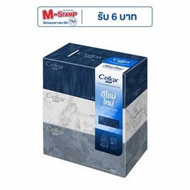เซลล็อกซ์ เดคคอร์ กระดาษเช็ดหน้า แบบกล่อง 135 แผ่น (แพ็ก 3 กล่อง) - Cellox
