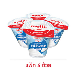 โยเกิร์ต รสออริจินัล (ตราเมจิ) 135 กรัม แพ็ก 4 - Meiji