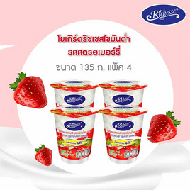 โยเกิร์ตริชเชส 135 กรัม สตรอเบอร์รี่ (แพ็ก 4 ชิ้น) - Richesse, Richesse