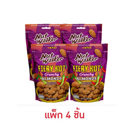 นัทวอล์คเกอร์ อัลมอนด์เคลือบ รสไฟรีฮอต 135 กรัม (แพ็ก 4 ชิ้น) - นัทวอล์คเกอร์, ถั่ว