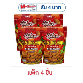นัทวอล์คเกอร์ อัลมอนด์เคลือบ รสซิซลิ่งบาร์บีคิว 135 กรัม (แพ็ก 4 ชิ้น) - นัทวอล์คเกอร์, ถั่ว