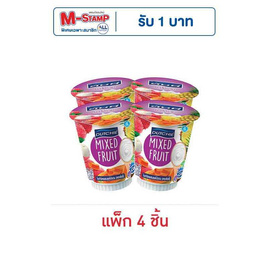 โยเกิร์ตผสมผลไม้รวม (ตราดัชชี่) ขนาด 135 กรัม แพ็ก 4 ชิ้น - Dutchie, ผลิตภัณฑ์จากนม