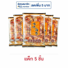 บินบิน ข้าวอบกรอบรสสไปซี่ซีวีด 135 กรัม (แพ็ก 5 ชิ้น) - บินบิน, ขนมขบเคี้ยว