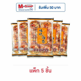 บินบิน ข้าวอบกรอบรสสไปซี่ซีวีด 135 กรัม (แพ็ก 5 ชิ้น) - บินบิน, ขนมขบเคี้ยว