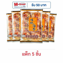 บินบิน ข้าวอบกรอบรสสไปซี่ซีวีด 135 กรัม (แพ็ก 5 ชิ้น) - บินบิน, ขนมขบเคี้ยว