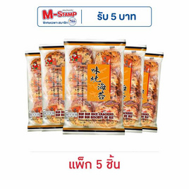 บินบิน ข้าวอบกรอบรสสไปซี่ซีวีด 135 กรัม (แพ็ก 5 ชิ้น) - บินบิน, ขนมขบเคี้ยว