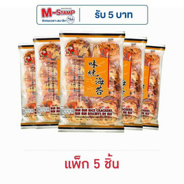 บินบิน ข้าวอบกรอบรสสไปซี่ซีวีด 135 กรัม (แพ็ก 5 ชิ้น) - บินบิน, ขนมขบเคี้ยว