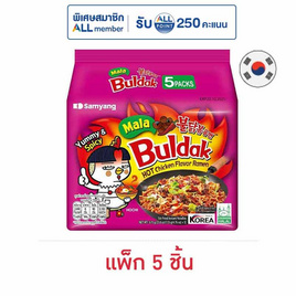 ซัมยังซอง ฮอตชิคเก้นราเมง รสหม่าล่า 135 กรัม (แพ็ก 5 ชิ้น) - ซัมยัง, เกาหลีใต้