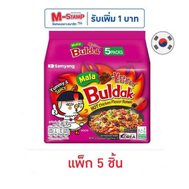 ซัมยังซอง ฮอตชิคเก้นราเมง รสหม่าล่า 135 กรัม (แพ็ก 5 ชิ้น) - ซัมยัง, มหกรรมลดอย่างแรง (3 ต.ค. - 9 ต.ค. 2567)