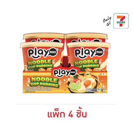 เพลย์มอร์ พุดดิ้งนู้ดเดิ้ลคัพ 136 กรัม (แพ็ก 4 ชิ้น) - เพลย์มอร์, เยลลี่/มาร์ชแมลโลว์