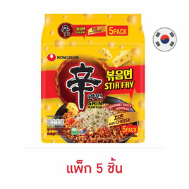 ชินราเมียน สเทอร์ไฟร์ รสชีส 136 กรัม (แพ็ก 5 ชิ้น) - นงชิม, อาหารกึ่งสำเร็จรูป