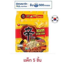 ชินราเมียน สเทอร์ไฟร์ รสชีส 136 กรัม (แพ็ก 5 ชิ้น) - นงชิม, นงชิม