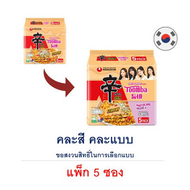 นงชิม ชินราเมียนสเทอร์ไฟร์ ทูมบ้า รสสไปซี่ครีมมี่ 137 กรัม (แพ็ก 5 ซอง) คละแบบในแพ็ก - นงชิม, นงชิม