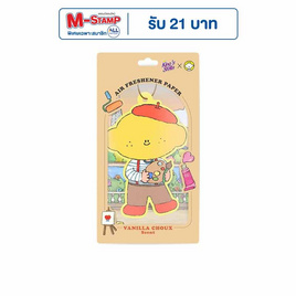 คิงสเตลล่า แผ่นหอมปรับอากาศมันเดย์บลู กลิ่นวานิลา ชูซ์ 13 กรัม - King's Stella, เครื่องหอม