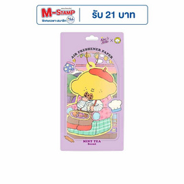 คิงสเตลล่า แผ่นหอมปรับอากาศมันเดย์บลู กลิ่นมินต์ ที 13 กรัม - King's Stella, อุปกรณ์ตกแต่งภายในบ้าน