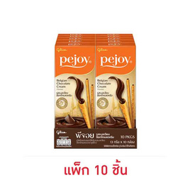 กูลิโกะ พีจอย เบลเจียน ช็อกโกแลต 13 กรัม (แพ็ก 10 ชิ้น) - Glico, เมื่อซื้อ สินค้าขนมภายใต้ Glico ที่ร่วมรายการ ครบ 299 บาท กรอกโค้ด "GLC30" รับส่วนลดเพิ่ม 30 บาท/ใบเสร็จ โปรแรง