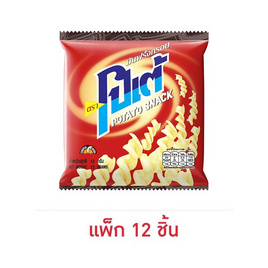 โปเต้ มันฝรั่งกรอบ 13 กรัม (แพ็ก 12 ชิ้น) - โปเต้, ราคาไม่เกิน 69.-