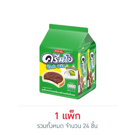 ครีมโอ ช็อกโกพลัสคาราเมลมะพร้าว 13 กรัม (แพ็ก 24 ชิ้น) - ครีมโอ, ขนมขบเคี้ยว และช็อคโกแลต