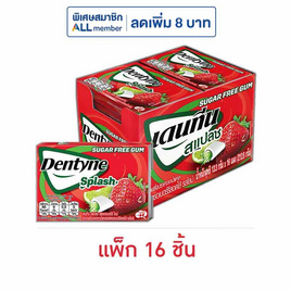 เดนทีน สแปลช หมากฝรั่งชูการ์ฟรีรสสตรอเบอร์รีไลม์ แบบแผง 13.3 กรัม (แพ็ก 16 ชิ้น) - เดนทีน, หมากฝรั่ง