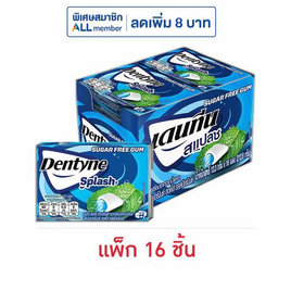 เดนทีน สแปลช หมากฝรั่งชูการ์ฟรีรสไฮเปอร์มินต์ แบบแผง 13.3 กรัม (แพ็ก 16 ชิ้น) - เดนทีน, หมากฝรั่ง