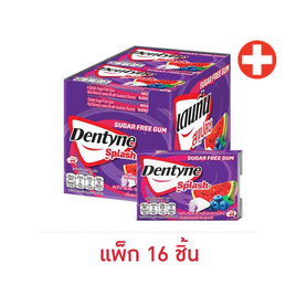 เดนทีน สแปลช หมากฝรั่งแตงโมสอดไส้บลูเบอร์รี แบบแผง 13.3 กรัม (แพ็ก 16 ชิ้น) - เดนทีน, 7Online