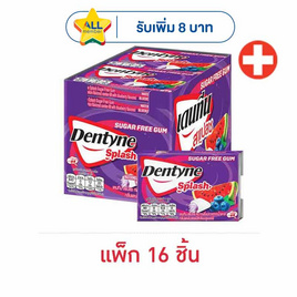 เดนทีน สแปลช หมากฝรั่งแตงโมสอดไส้บลูเบอร์รี แบบแผง 13.3 กรัม (แพ็ก 16 ชิ้น) - เดนทีน, หมากฝรั่ง