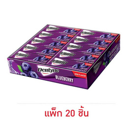 เดนทีน หมากฝรั่งกลิ่นบูลเบอรี่ สติ๊ก 13.5 กรัม (แพ็ก 20 ชิ้น) - เดนทีน, ซื้อสินค้า ฮอลล์ คลอเร็ท เดนทีน โอรีโอ้ ริทซ์ ทอปเบอโรน แคดเบอรี่ ครบ 399/599 บาท กรอกโค้ด ลดเพิ่ม