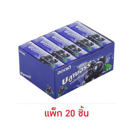 ลอตเต้ หมากฝรั่งรสบลูเบอร์รี่ สติ๊ก 13.5 กรัม (แพ็ก 20 ชิ้น) - ลอตเต้, หมากฝรั่ง