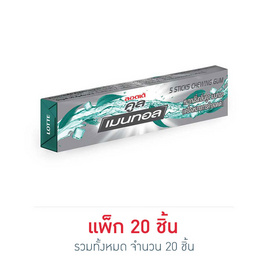 ลอตเต้ หมากฝรั่งกลิ่นคูลเมนทอล สติ๊ก 13.5 กรัม (แพ็ก 20 ชิ้น) - ลอตเต้, ขนมขบเคี้ยว และช็อคโกแลต