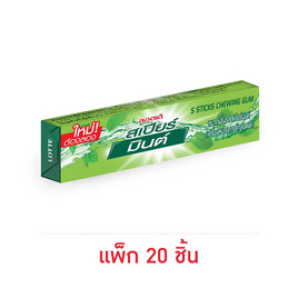 ลอตเต้ หมากฝรั่งสติ๊กรสสเปียร์มินต์ 13.5 กรัม (แพ็ก 20 ชิ้น) - ลอตเต้, ขนมขบเคี้ยว และช็อคโกแลต