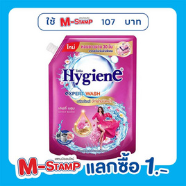 ไฮยีน เอ็กซ์เพิร์ท วอช ผลิตภัณฑ์ซักผ้าชนิดน้ำ กลิ่นเลิฟลี่ บลูม 1400 มล. - Hygiene, ลดยกแพ็ก กับโปรสุดคุ้ม