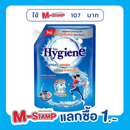 ไฮยีน เอ็กซ์เพิร์ท วอช ผลิตภัณฑ์ซักผ้าชนิดน้ำ กลิ่นซันคิส บลูมมิ่ง 1400 มล. - Hygiene, ลดยกแพ็ก กับโปรสุดคุ้ม
