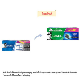 ดาร์ลี่ ยาสีฟัน ออลล์ชายนี่ไวท์ชาร์โคลคลีน 140 กรัม (แพ็กคู่) - Darlie, สูตรไวท์เทนนิ่ง