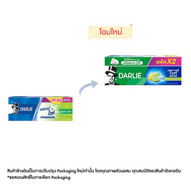 ดาร์ลี่ ยาสีฟัน ออลล์ชายนี่ไวท์เลมอน 140 กรัม (แพ็กคู่) - Darlie, สูตรไวท์เทนนิ่ง