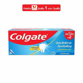 คอลเกต ยาสีฟัน ริ้วใสเย็นสดชื่น 140 กรัม (แพ็กคู่) - Colgate, ผลิตภัณฑ์ดูแลช่องปากและฟัน
