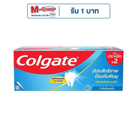 คอลเกต ยาสีฟัน ริ้วใสเย็นสดชื่น 140 กรัม (แพ็กคู่) - Colgate, ผลิตภัณฑ์ดูแลช่องปากและฟัน