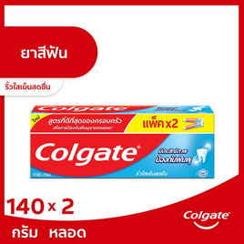 คอลเกต ยาสีฟัน ริ้วใสเย็นสดชื่น 140 กรัม (แพ็กคู่) - Colgate, ยาสีฟัน