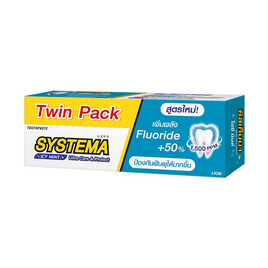 ซิสเท็มม่า ยาสีฟันแคร์&โพรเทคไอซี่มิ้นต์ 140 กรัม (แพ็กคู่) - Systema, ผลิตภัณฑ์ดูแลช่องปากและฟัน