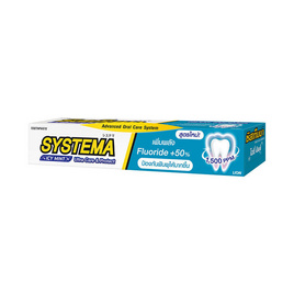 ซิสเท็มม่า ยาสีฟัน แคร์&โพรเทคไอซี่มิ้นต์ 140 กรัม - Systema, ผลิตภัณฑ์ดูแลช่องปากและฟัน