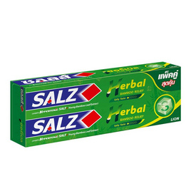 ซอลส์ ยาสีฟันเฮอร์เบิล แบมบู รีลีฟ 140 กรัม (แพ็กคู่) - SALZ, SALZ