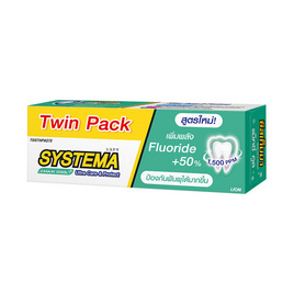 ซิสเท็มม่า ยาสีฟันแคร์&โพรเทคท์แม๊กซี่คูล 140 กรัม (แพ็กคู่) - Systema, ผลิตภัณฑ์ดูแลช่องปากและฟัน