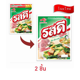 รสดี ซุปผงรสหมู 140 กรัม - รสดี, เครื่องปรุงรส