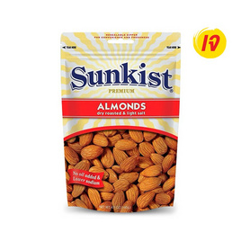 ซันคิสท์ อัลมอนด์อบเกลือ รสเค็มน้อย 140 กรัม - Sunkist, ขนมขบเคี้ยว และช็อคโกแลต